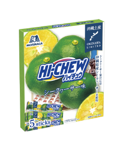 5本ハイチュウイメージ