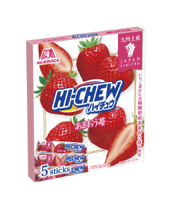 5本ハイチュウイメージ