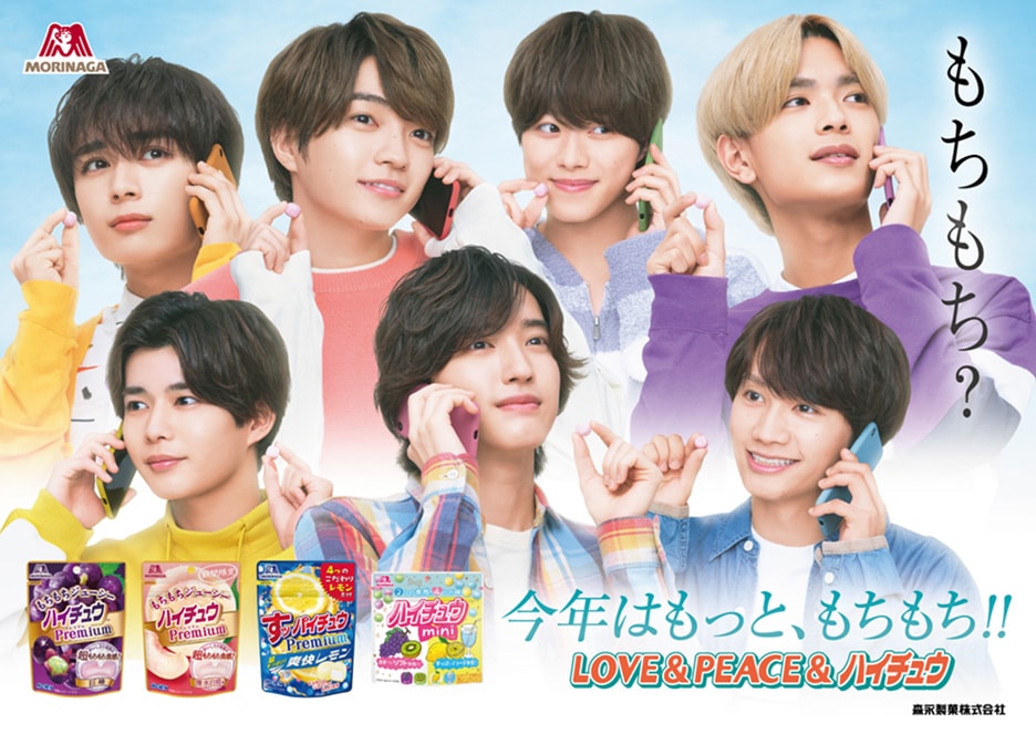 今年はもっと、もちもち！！