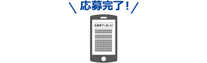 非売品　スタンドdeハイチュウドウゾ♡ ハイチュウオリジナルグッズ プレゼントキャンペーン｜森永製菓