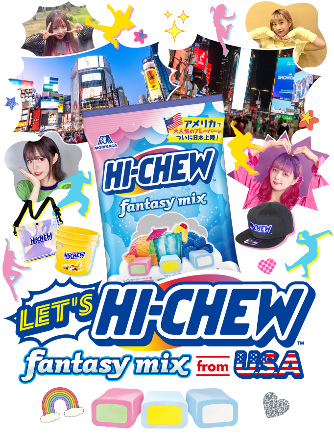 Let's HI-CHEW funtasy mix in form USA 3つのキャンペーン開催中