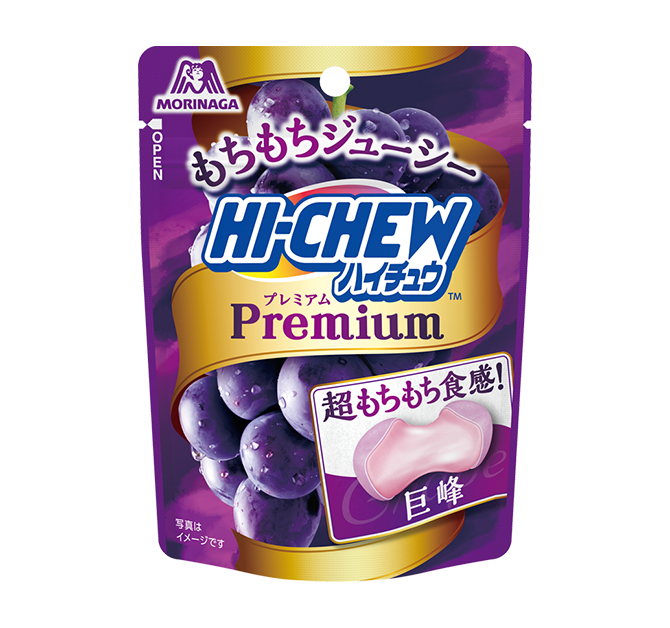 35gハイチュウプレミアム＜巨峰＞