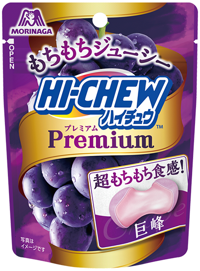 35gハイチュウプレミアム＜巨峰＞