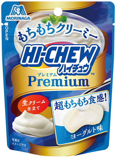 ハイチュウプレミアム＜ヨーグルト味＞