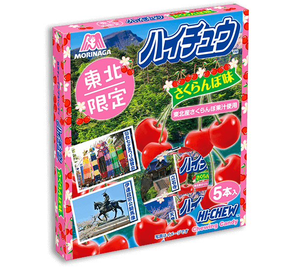 おみやげハイチュウ 森永製菓株式会社 おみやげハイチュウ 森永製菓株式会社