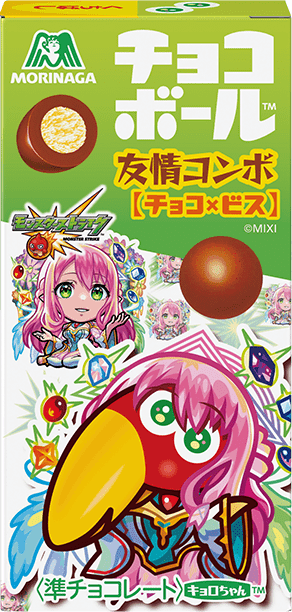 チョコボール 友情コンボ チョコxビス