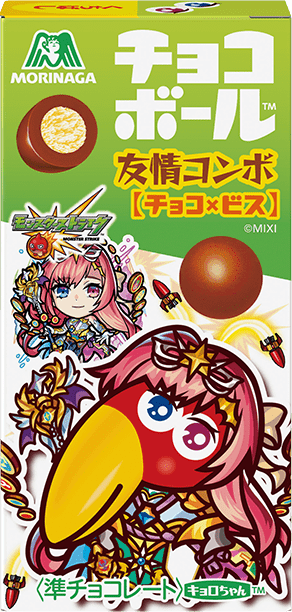 チョコボール 友情コンボ チョコxビス