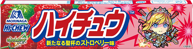 新たなる聖杯の騎士王 アーサー