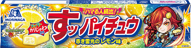 赤き雷光の「獅子皇」 アルスラーン