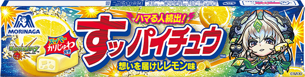 想いを届けし邪馬台国の守護神 まほろば