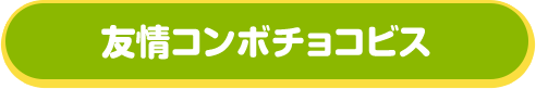 いちご