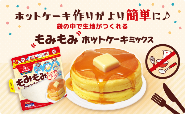 清める くま 吸収剤 ホット ケーキ ミックス 150g Shhj Jp