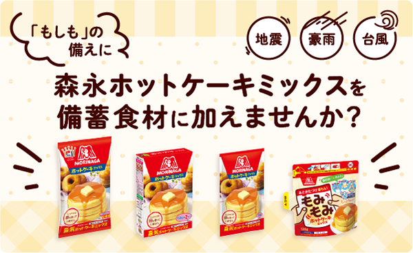 ケーキ ミックス ホット 【試してみた】ホットケーキミックスとアイスだけでカップケーキができた！