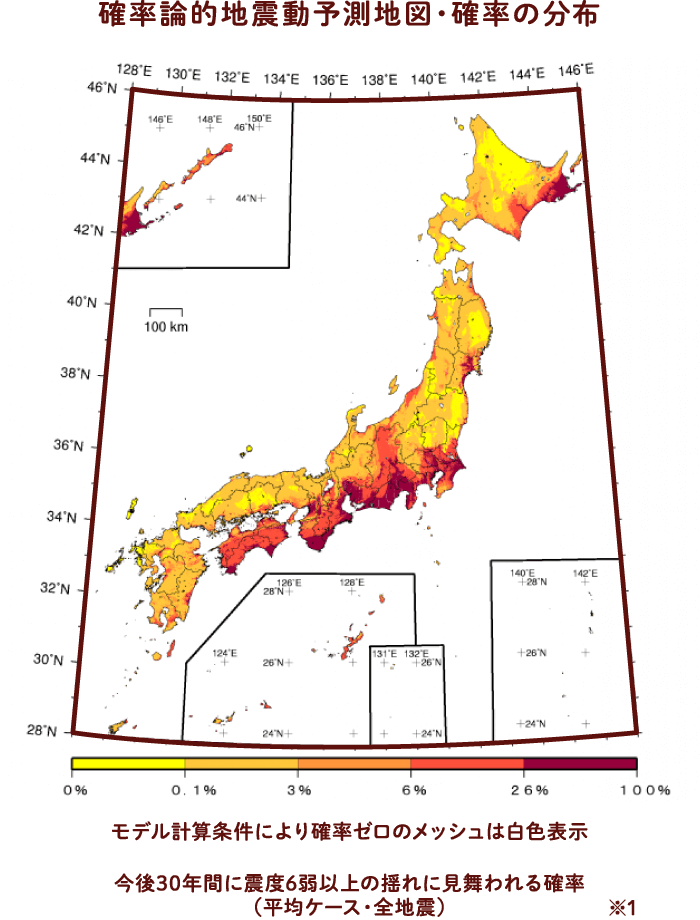 確率論的地震動予測地図・確率の分布