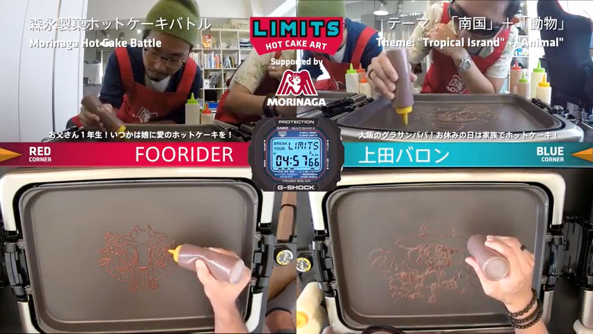 LIMITS × 森永製菓 ホットケーキバトル 第１回 上田バロン vs FOORIDER