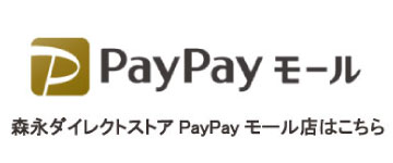 森永ダイレクトストアPayPayモール店