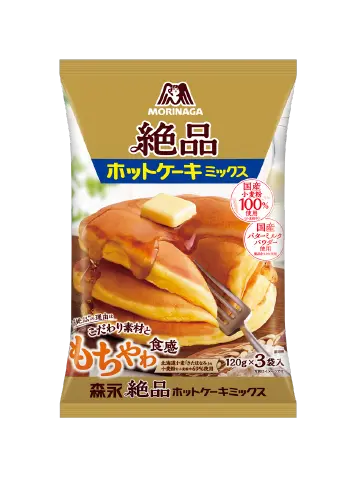 絶品ホットケーキミックス