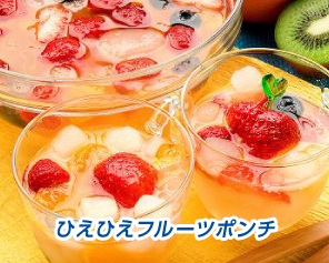 Icebox アレンジレシピ 森永製菓