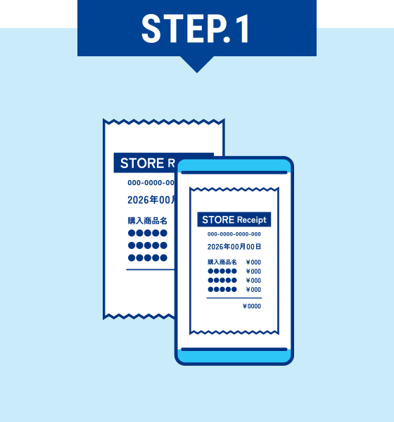STEP.1