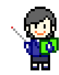 教師