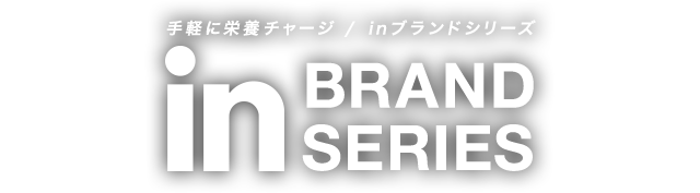 inバープロテイン