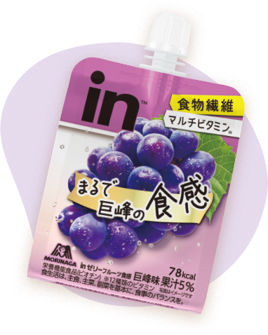 inゼリー まるで巨峰の食感