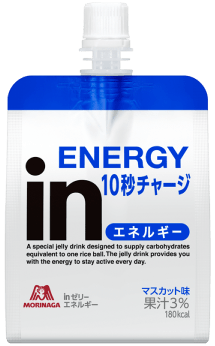 エネルギー