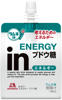 エネルギー ブドウ糖