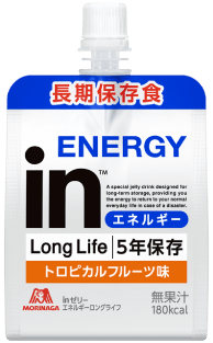 エネルギー ロングライフ
