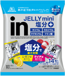 inゼリー ミニ塩分+