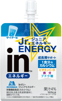 ジュニアエネルギー<サイダー>