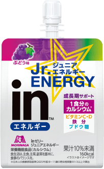 ジュニアエネルギー<ぶどう>