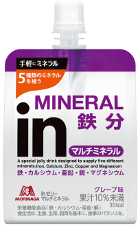 マルチミネラル