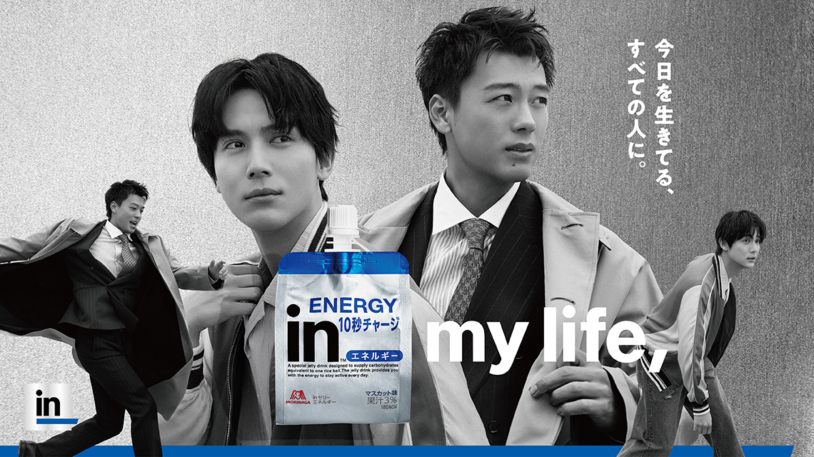 今日を生きてるすべての人に