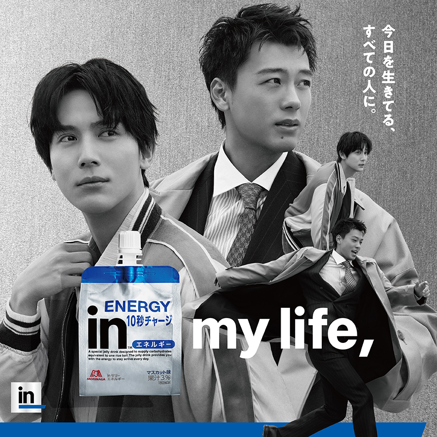 今日を生きてるすべての人に