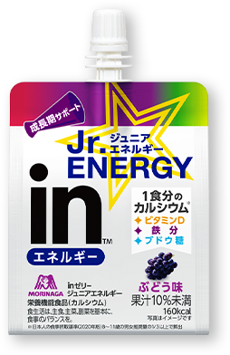 inゼリージュニアエネルギー＜ぶどう味＞