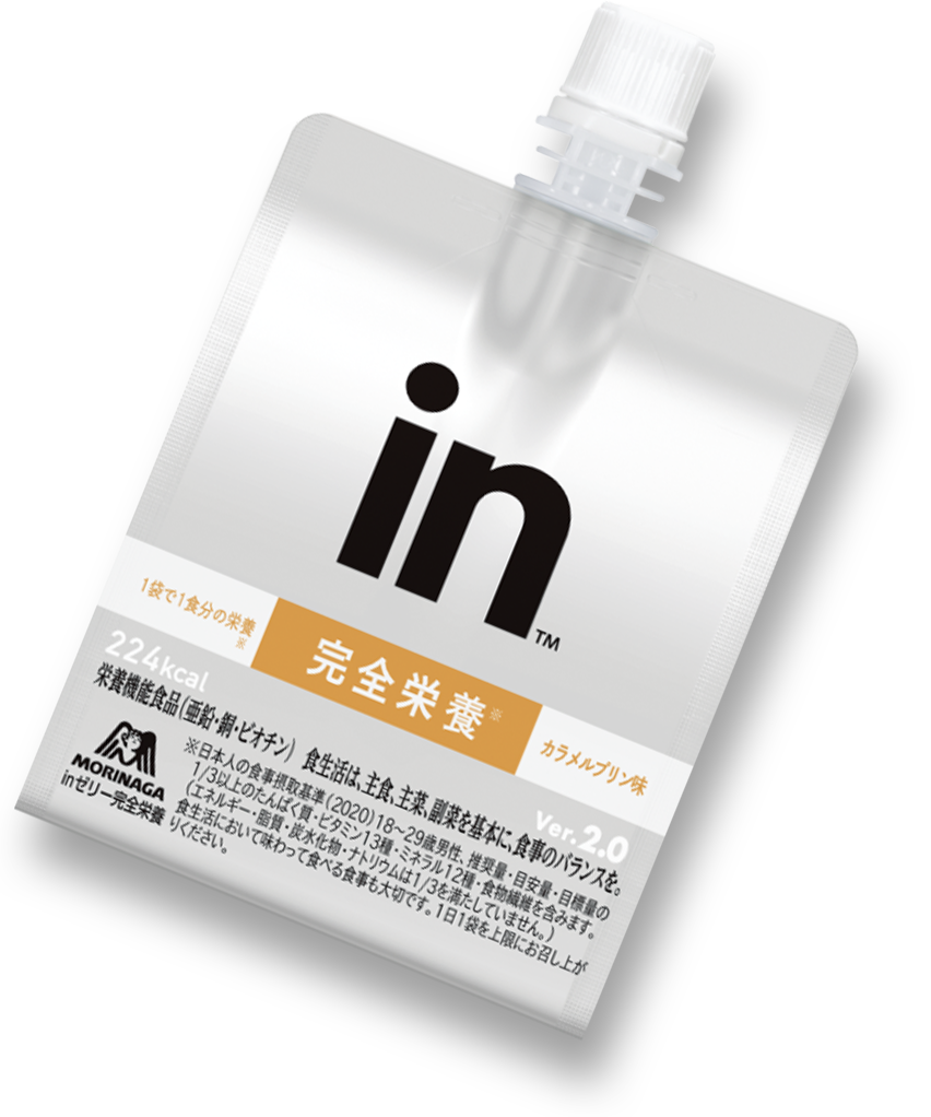 inゼリー 完全栄養