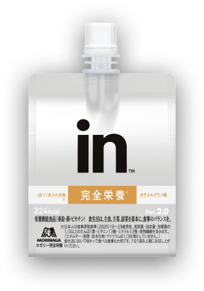 inゼリー 完全栄養
