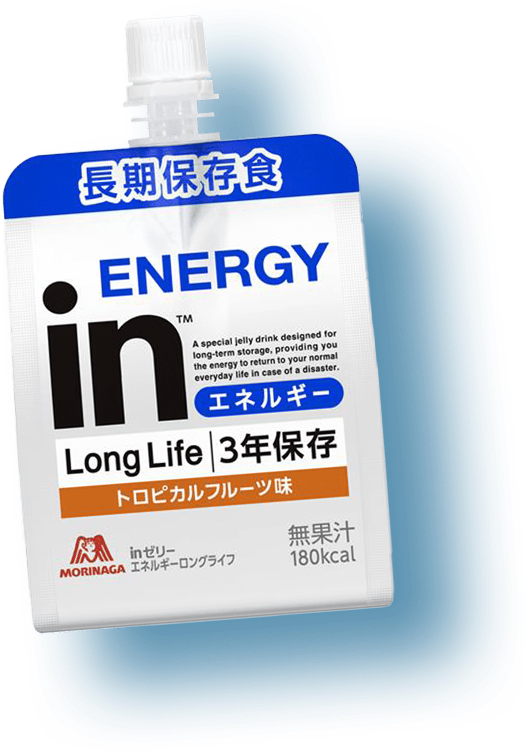 防災備蓄用のinゼリー