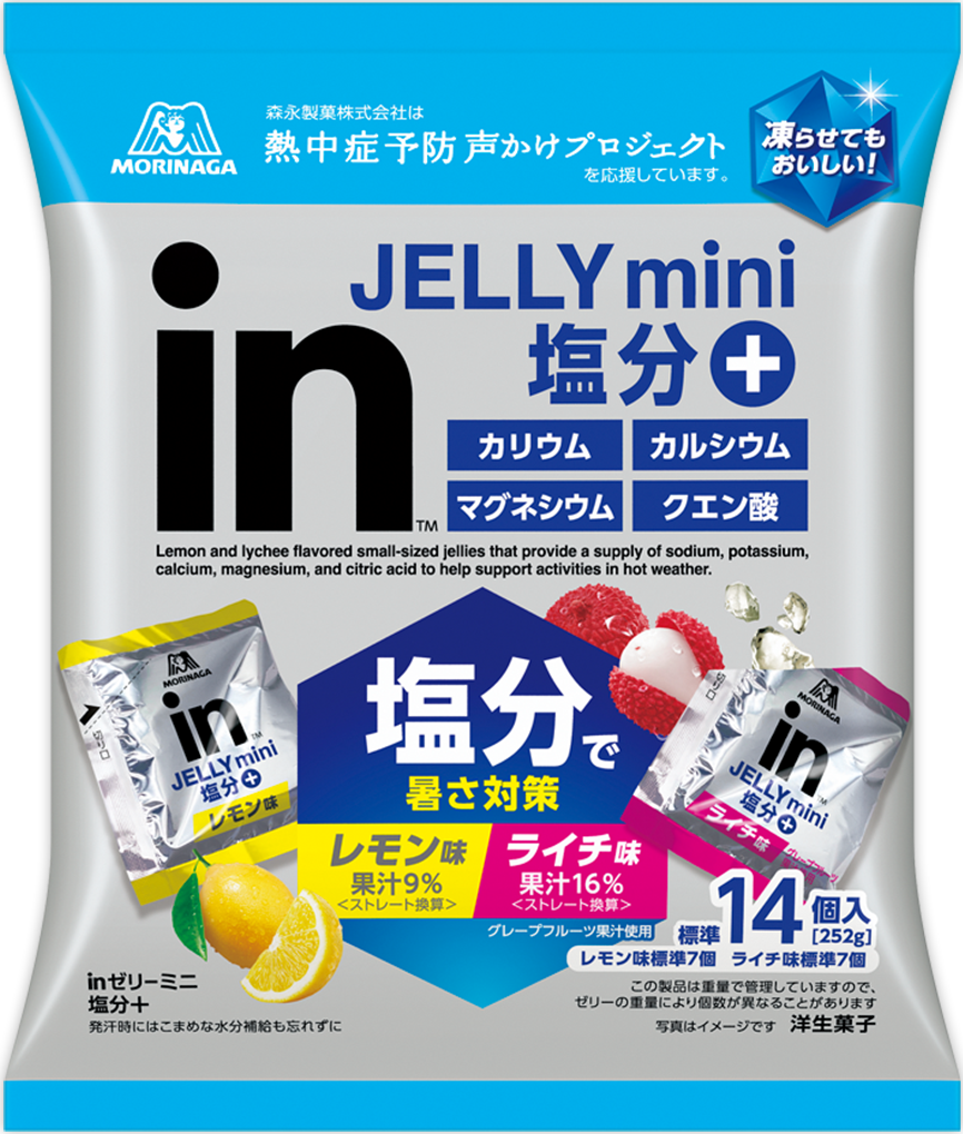 in JELLY mini　塩分＋