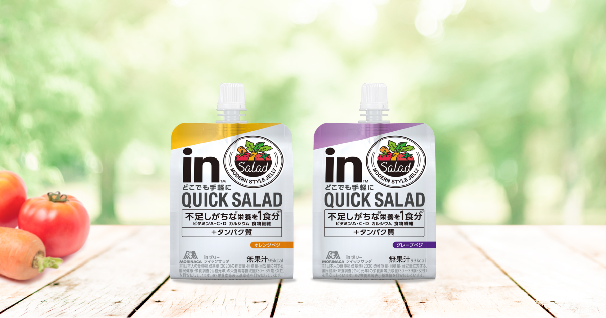 inゼリー QUICK SALAD｜森永製菓