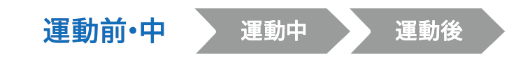 step