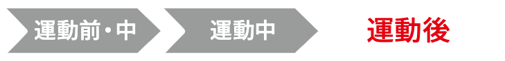 step