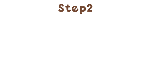 Step2 例題シールを解いて、答えを書き込んでみよう！