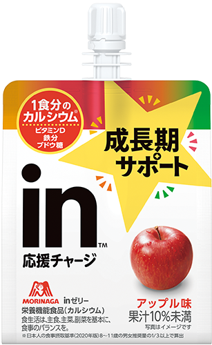 inゼリー 成長期サポート＜アップル＞