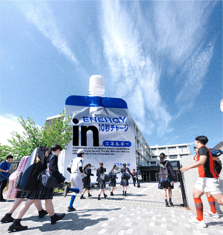 フレフレ、ぼくら 母校にinゼリー｜森永製菓株式会社