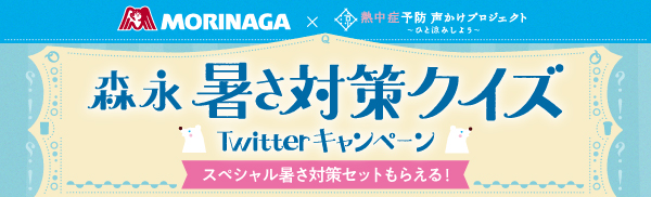 Inゼリー Inゼリー Inバープロテイン 森永製菓株式会社