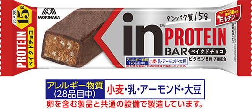 inバープロテイン ベイクドチョコ　高タンパク15g 72個