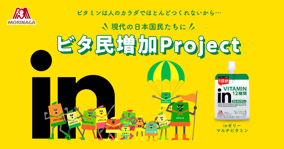食べてもやせる ビタミンの知恵 ゼリー飲料 PERFECT VITAMIN（パーフェクトビタミン） 1日分の