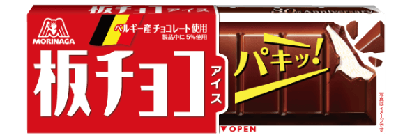 板チョコアイス 通常パッケージ